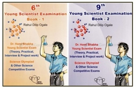 Homi Bhabha Young Scientist / Bal Vaidnyanik Exam Books